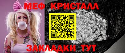 jwh Пенза