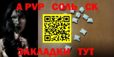 бутик Партизанск