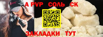 бутик Партизанск