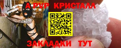 бутик Партизанск