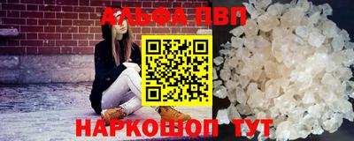бутик Партизанск