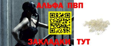 jwh Пенза