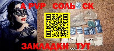 jwh Пенза