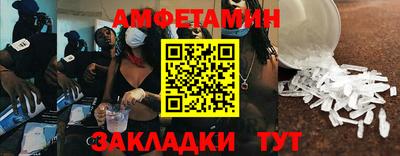 jwh Пенза