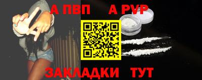бутик Партизанск