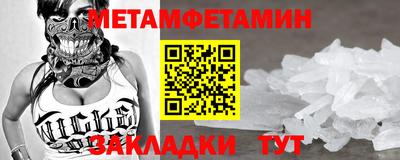 гидропоника Первоуральск