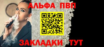 бутик Партизанск