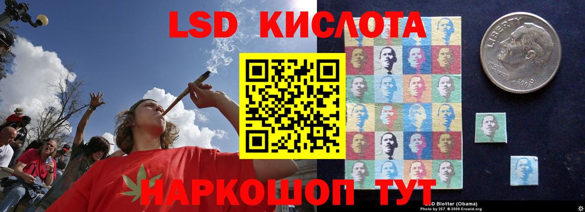 Лсд 25 экстази ecstasy Рыбинск