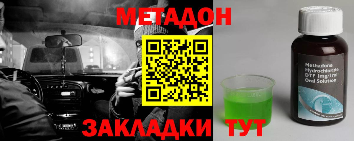 A-PVP Рыбинск