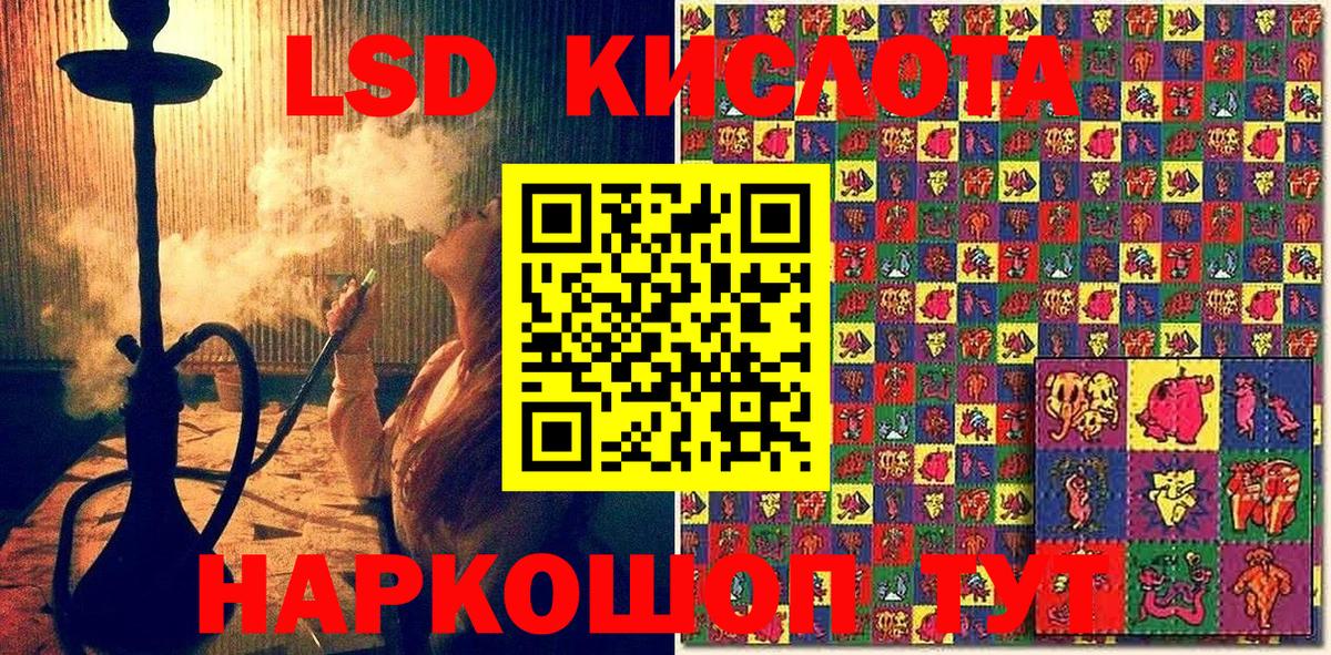 Марки NBOMe 1,5мг Рыбинск