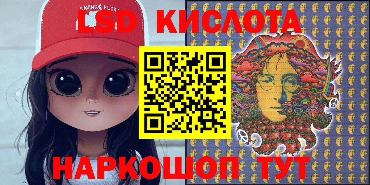 Марки NBOMe 1500мкг  Вход с VPN  Рыбинск 