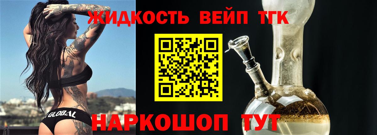 COCAIN  MDMA  Вход с VPN  Рыбинск  ГАШ  Каннабис  ГАШИШ  МЕФ кристаллы 