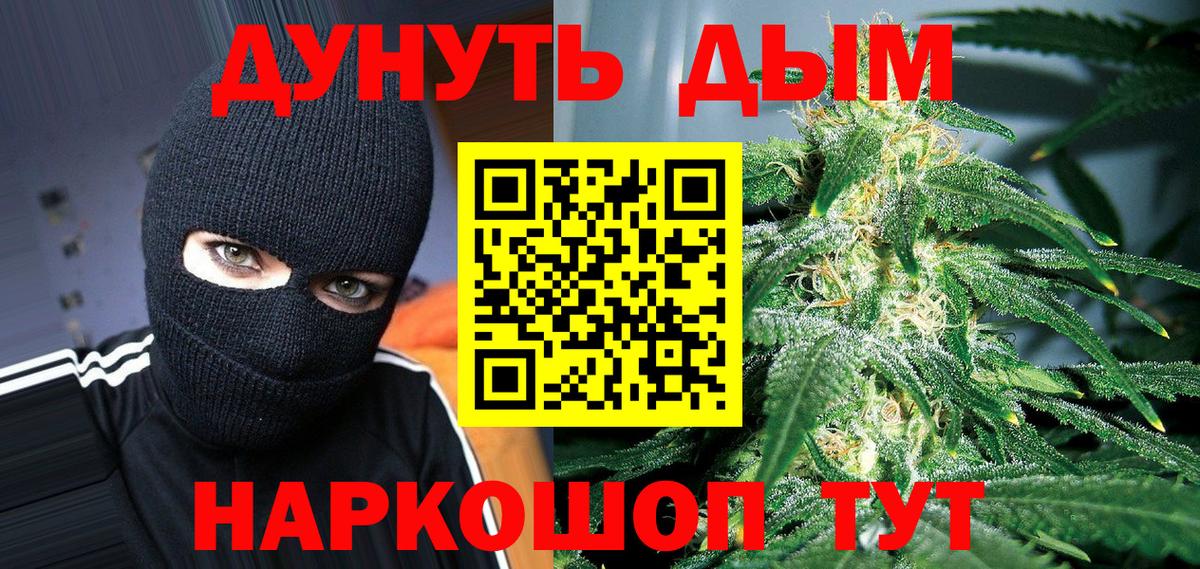 МАРИХУАНА VHQ  Шишки марихуана AK-47  Вход с VPN  Рыбинск  Бошки марихуана OG Kush 