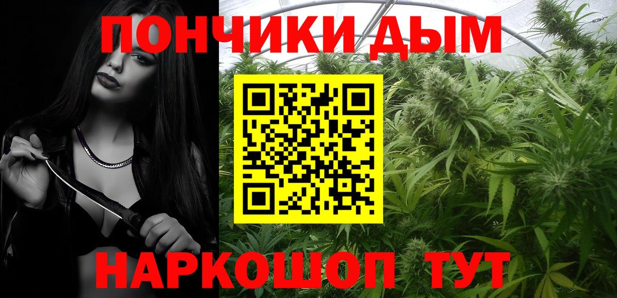 Конопля AK-47 Рыбинск
